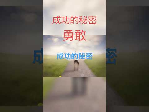 #推薦 #桃園市 #按摩 #上班族 #成功#勵志 我們都是老師傅了,老經驗,老人言桃園市桃園區復興路35號☎️033316555附停車場🅿️