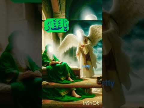 bala aur afaton se bachne ka #wazifa #dua #andrast