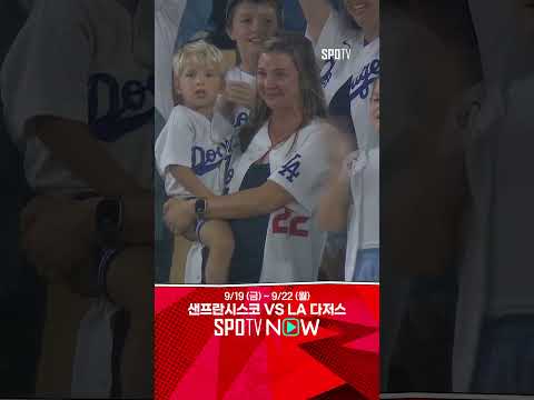 [MLB] 기립박수 받으며 마운드를 내려가는 '레전드' 커쇼 (09.20)