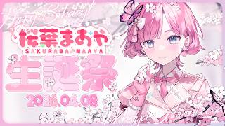 【 #歌枠 #shorts 】🌸 #生誕祭  🌸『桜葉まあや生誕祭2026』＜Day2・第2部＞✨🌸『生誕祭 歌枠』🌸めざせ！チャンネル登録