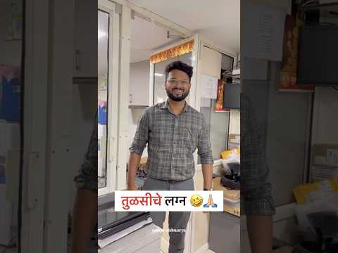 Tulsi che lagn 🤣🤣