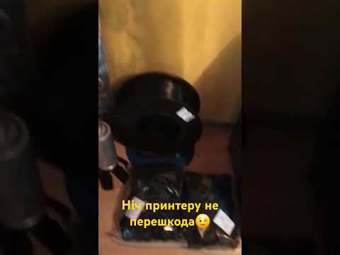 Ніч принтеру не перешкода))