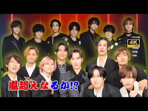 🎤【紅白2025】STARTO社3大グループが話題沸騰!嵐・Snow Manに続く“夢の出演候補”とは? | #紅白歌合戦 | #startown 社 | #SnowMan