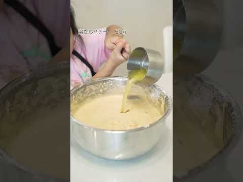 電気フライパンで作るスポンジケーキ