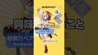【テトリス】誰の歌声が好き？【歌ってみた】