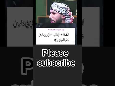 #dua #rizq #motivation #shorts