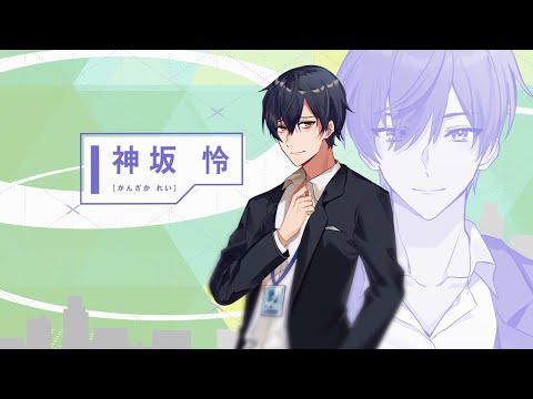 『アラサーがVTuberになった話。』スペシャルPV （CV：小林親弘）