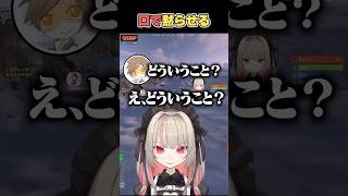 【SAVOGE RUST】サキュバスな部分が出るりりむ【にじさんじ切り抜き/魔界ノりりむ/デューク】