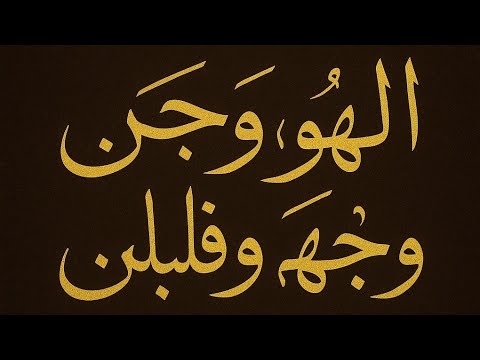 Gudiya Parveen786 is live चेहरे पर नूर लाने की दुआ