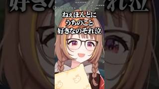 【LoL】神楽めあのある発言に思わずメンヘラ化する千燈ゆうひ【ぶいすぽ/ぶいすぽ切り抜き/千燈ゆうひ/神楽めあ】