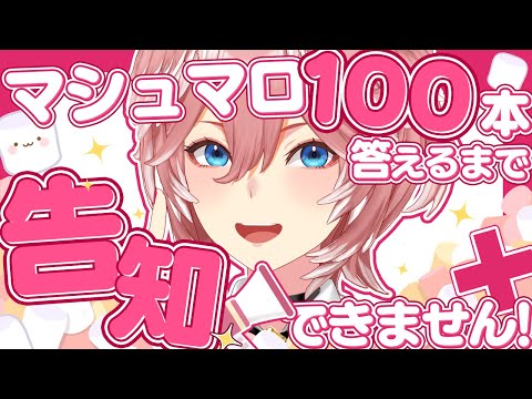 【 告知 】な！な！なんと！！！！！！！！！！！！！！！！【鷹嶺ルイ/ホロライブ】