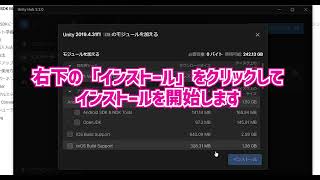 Unity事前準備   VketCloudSDK