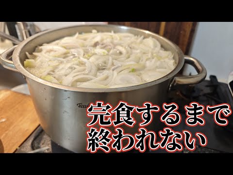 完食するまで終われない！12.4㎏のカレーうどんを完食せよ！