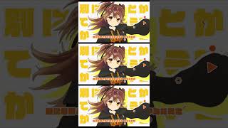 あれれいつものやる気スイッチどこにもない #オリジナル曲 ① #獅子神レオナ #vtuber #shorts