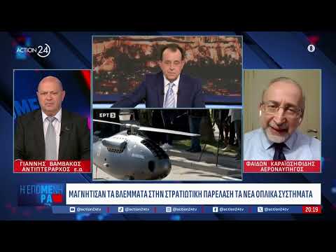 Eurofighter vs F-35: Το crash test των μαχητικών αεροσκαφών Eurofighter vs F-35: Το crash test των μαχητικών αεροσκαφών