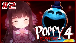 🔴【Poppy Playtime Chapter 4】クリアして今年最後のホラゲ配信にしたい！👻【きゃらめる / Vtuber】