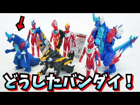 まさかの爆速ソフビ化！ 1100円の実力は⁈【ソフビ】ウルトラ怪獣シリーズ レキネス トライガロン ウルトラマンオメガ ★奥特曼 mainan Ultraman omega ウルトラマン