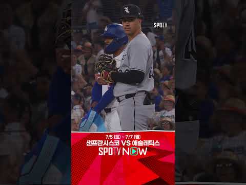 [MLB] 테오스카, 서발리의 싱커를 잡아당겨 통산 1,000번째 안타 달성 (07.04)