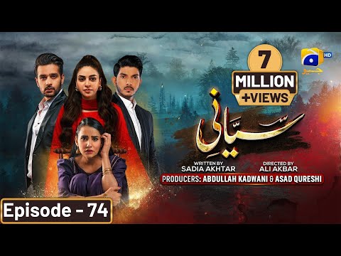 Siyani Episode 74 - [Eng Sub] - Anmol Baloch - Mohsin Abbas Haider - Saniya Shamshad - 1st Nov 2022