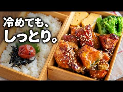 鶏むね肉とかぼちゃがあったらこれ！揚げ焼きで簡単「甘辛あん唐揚げ弁当」