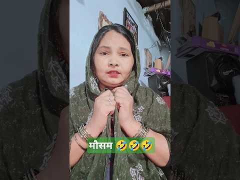 #funny #comedy #jokes #entertainment #fun #shorts 😂#viral short 🤣#YouTube#trending shorts 😜🤪🥰🙏🙏