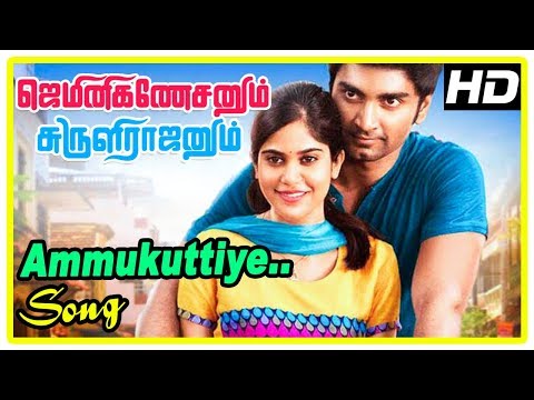 Gemini Ganeshanum Suruli Raajanum Scenes | Ammukuttiye Song | Atharva cheat Regina and Aaditi - UChtEvBpe2GQkVzzxvMLLUHA