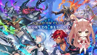 【シャドウバースWB】深夜のグランプリA2【グランプリ】