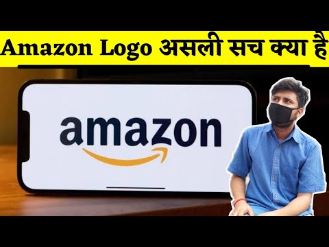 Reality of Amazon Logo | क्या आप जानते हैं अमेजॉन लोगों मुस्कुराता क्यों है | Amazon Logo | Amazon
