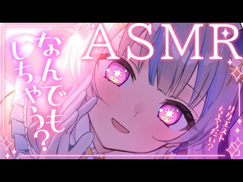 天結ひいろ - Vtuberデータベース｜Vtuber post【Vポス】