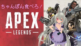 【Apex】夜中の練習【まこちゃんねる】