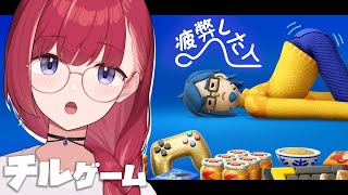 【疲弊した人/疲労困憊マン】おつかれさまです【昏昏アリア/ネオポルテ】