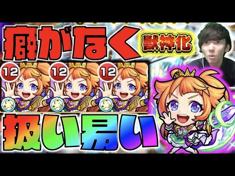 【モンスト】スピUP&弱点効果UPサポートキャラ!!自身の殴りもバランス型で意外と出る。癖がなく扱い易いキャラへ!!!《獣神化リチャード1世》【ぺんぺん】