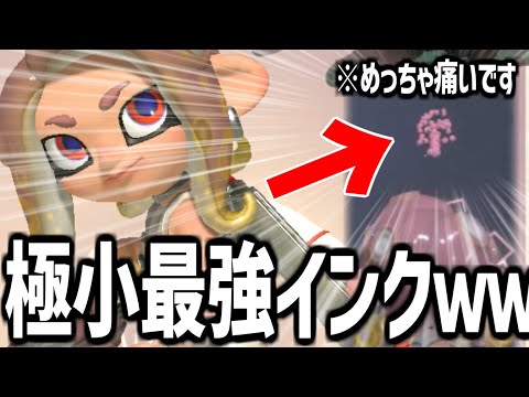 ショットガン作ったｗｗｗｗｗｗｗｗｗｗｗ【splatoon3】【爆速ゆっくり実況】#サイドオーダー