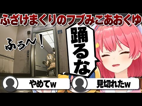 【コメ付き】怒髪天をドカミテンと読むさくらみこ【ホロライブ/さくらみこ/切り抜き】 #さくらみこ