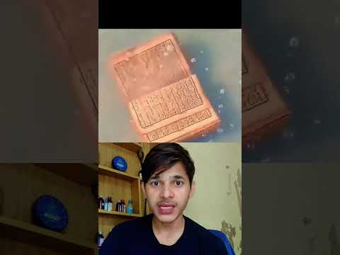 इस वीडियो को पूरा देखना #islam #trend #shortvideo