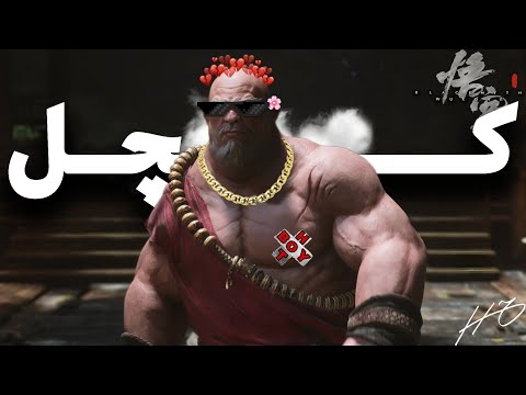 Black Myth Wukong ووکانگ پارت سوم | دیگه خیلی شاخ شدیم 😂⚔️