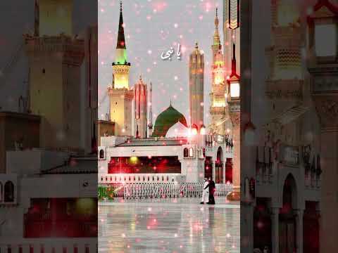 Ya Nabi Aap Hain Aap Hain| HeartTouching Naat|Islamic Short Beautiful Naat 2025#islamicfigure#shorts