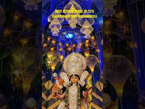 Chandannagar Jagadhatri Puja 2025😍| Boro Panchanontola| #jagadhatripuja #chandannagar #foryou