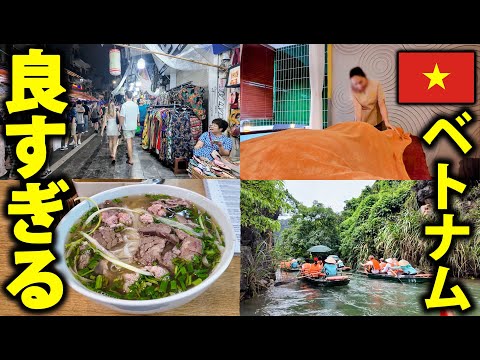 【物価が安い!】ベトナム旅行に行ってみた! 全てが想像以上に面白い!(ハノイ編)