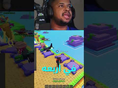 ماب المزرعة ضد السرقة: سويت ربرث الثالث 🔥 #roblox #stealabrainrot #روبلوكس #اكسبلور #gaming #gamer