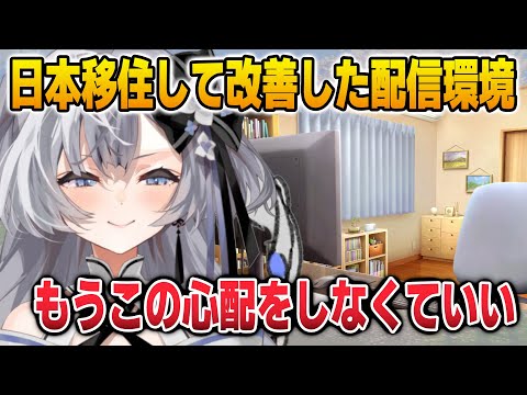 日本に移住して良かったことを語るゼータ【英語解説】【日英両字幕】