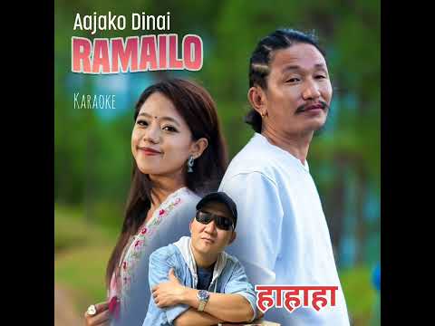Aajako Dinai Ramailo | Dui Dine Chola | Timro Tiyo Muhar Hashilo | Karaoke | Nepali Music Track