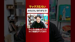 動画サムネイル