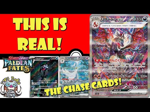 Paldean Fates is NOT the same as Shiny Treasures ex! It's not as Good! (Pokémon  TCG News) 