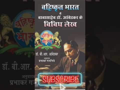 duniya mein Kaila Baba