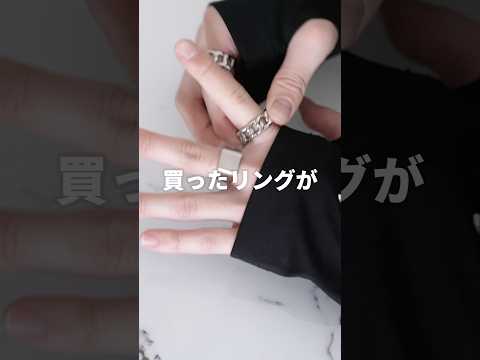 リングの号数が一瞬で分かる裏ワザ💍 解説 サムネイル