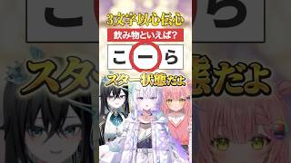 【3文字以心伝心】ゴリ押し最強w【#ミリプロ】