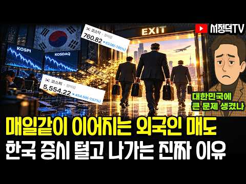 다음주 <strong>증시</strong> 상승할까요?? 결국 핵심은