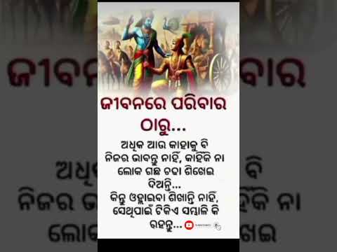 Jay shree krishna 🙏🙏|| #shorts || #youtubeshorts || #mitashorts