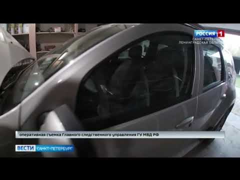 В Петербурге задержали профессиональных угонщиков